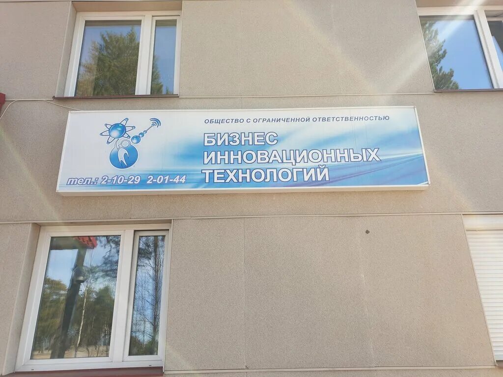 Когалым улица дружбы народов