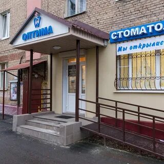 Телефон детской стоматологии на дзержинского