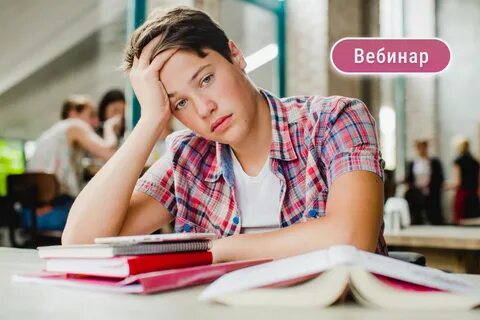 Студент получает течение