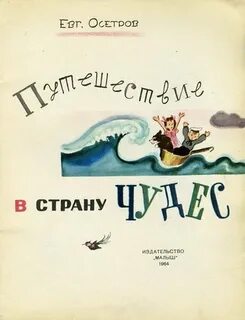 Худо чудо