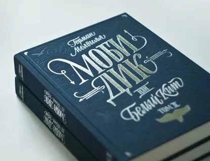 Books lettering