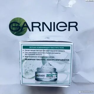 Гиалуроновый гель garnier отзывы