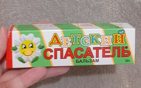 Бальзам спасатель детский