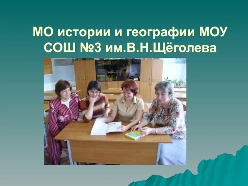 Школа 3 калининград. Поселок светлый школы саратовская область. Моу сош 3 светлый. 3 школа светлый калининградская область. Моу сош 3 светлый.