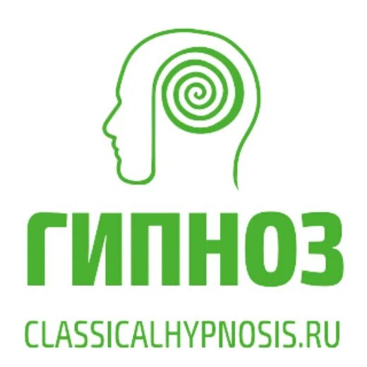 Психосоматика гипноз. Профилактика психосоматических заболеваний. Регрессивный гипноз. Психосоматика гипноз. Гипноз обучение.