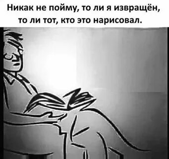 Ответы Mail.ru: А есть оказываеться тдв шныа форма рисунков... знали?