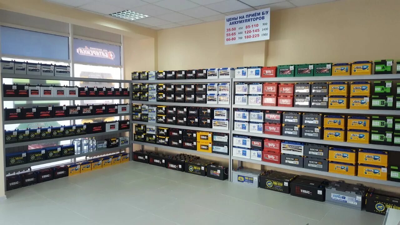 Battery shop. Магазин аккумуляторов. Витрина для аккумуляторов. Магазин АК. Склад аккумуляторов.