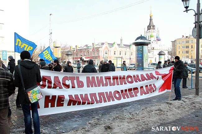 Участие в митингах пример. Санкционированный митинг. Санкционированные митинги в России. Санкционированный митинг пример. Санкционированные митинг в России год.