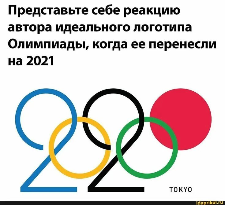 Карикатура спортсмен. Символы олимпийских игр в сочи 2014. Нераскрытое кольцо на олимпиаде в сочи. Логотип олимпиады 2020. Анекдоты про олимпиаду.