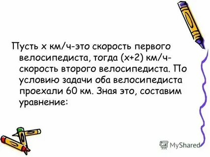 Обе д