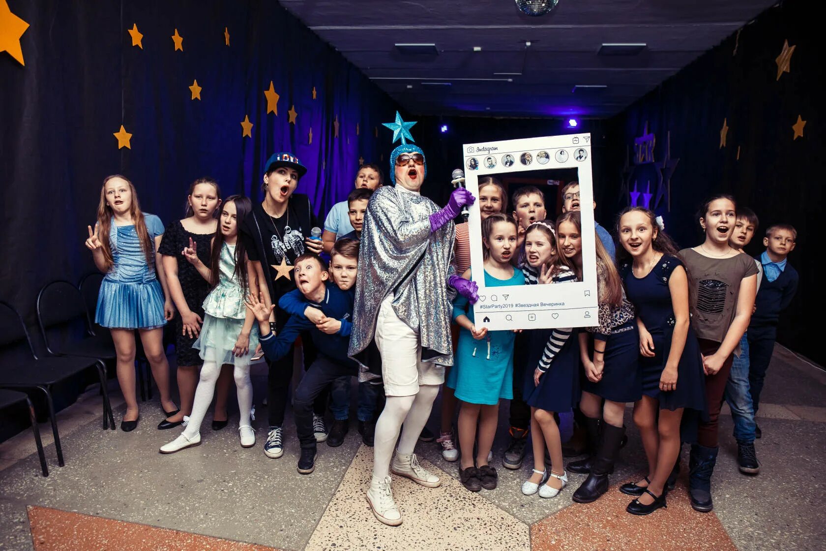 Пати стар песня. Вечеринка старое о главном. Вечеринка stars. Пати стар песня. Стар пати.