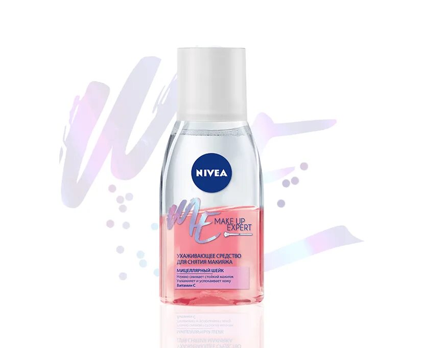 Nivea средство для снятия макияжа с глаз make-up-Expert. Нивея с васильком для снятия макияжа. Nivea make-up Expert средство для снятия макияжа с глаз ухаживающее 125мл. Для снятия макияжа нивея оранжевый.