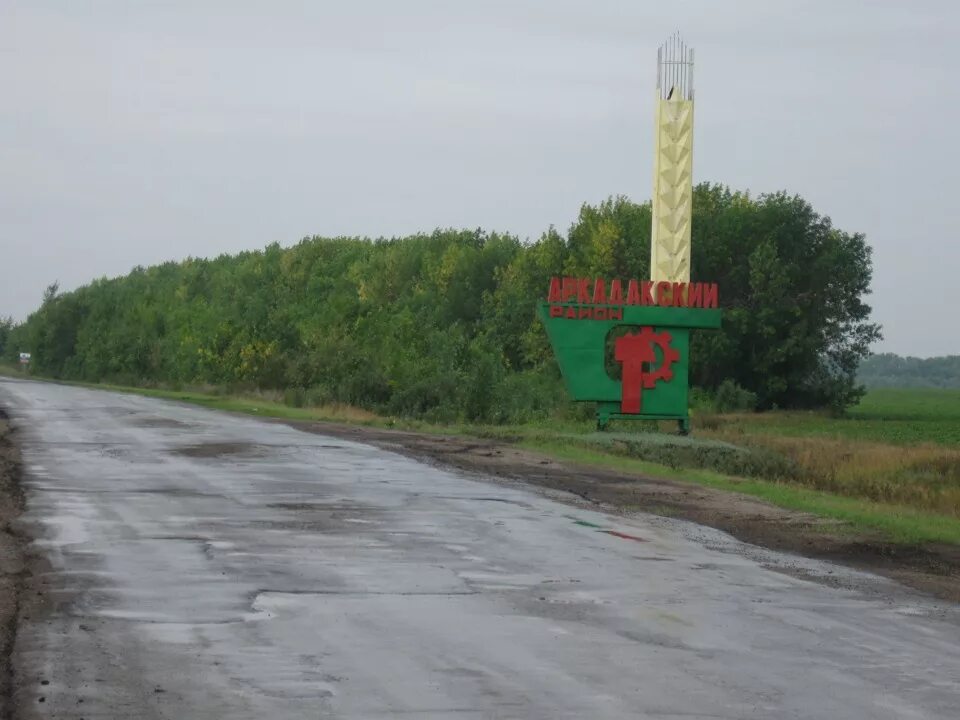 Сергеевка одесса. Поселок сергеевка. Сергеевка саратовская. Санаторий лазо сергеевка. Пос сергеевка.