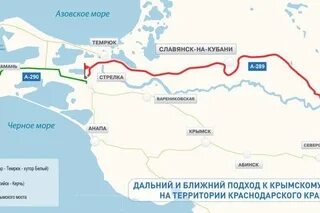 Темрюк керчь на машине. Темрюк керчь на машине. Краснодар керчь. Темрюк керчь на машине. Темрюк керчь на машине.