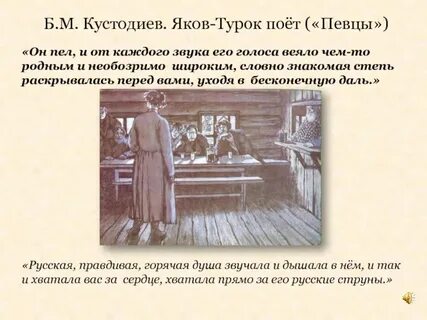 Текст певцы