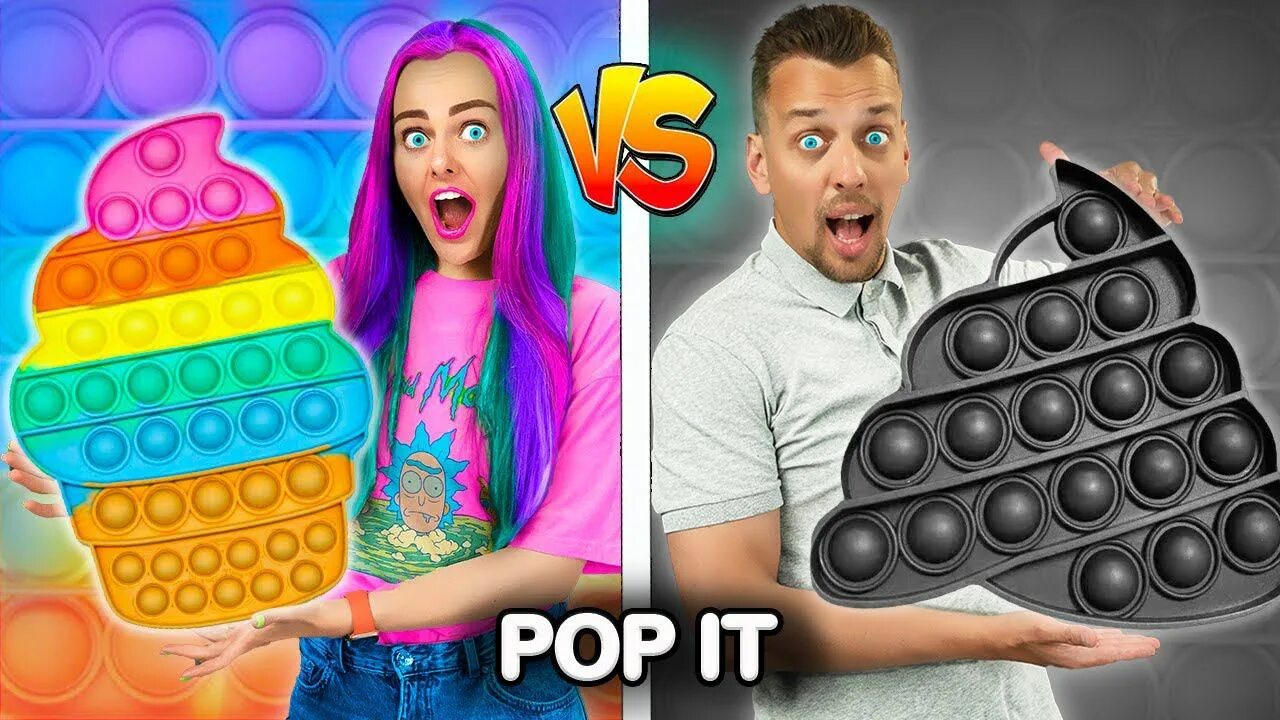 Бабл дабл вау челлендж. Дабл бабл. Канал Дабл бабл. Настоящий Pop it. Дабл бабл челленджи 24 часа.