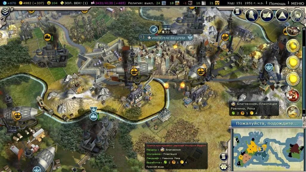 Не запускается цивилизация. Цивилизация 5. игра civilization 5. игра цивилизация на комп 5. цивилизация 5 одиночная игра.