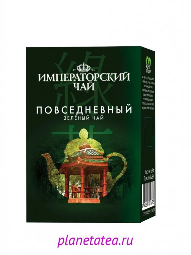 Императорский чай 80 гр. Чай зеленый Императорский чай повседневный. Чай Императорский зеленый. Императорский чай повседневный зеленый. Императорский чай купить