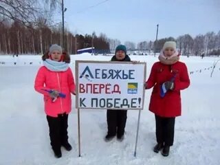 Лебяжский хоккейный кооператив. Домодедово хоккейная команда. Костомукша хоккейная команда. Хоккейная команда лдпр. Богородский турнир по хоккею.