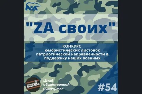Листовка 23