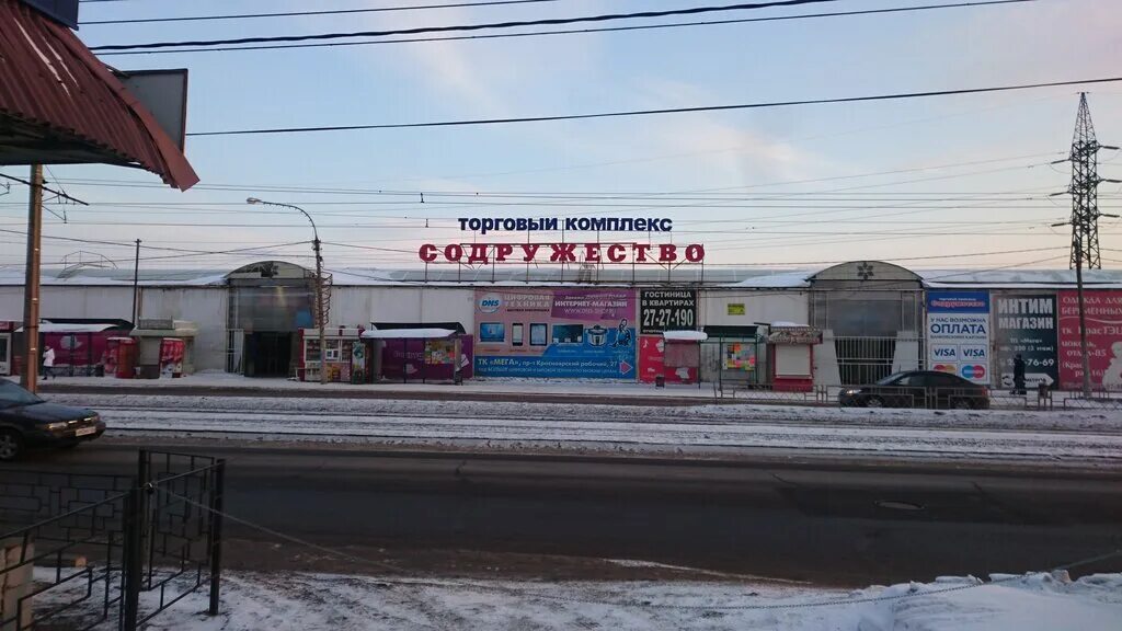 восточный ранок красноярск. рынок восточный красноярск. вещевой рынок красноярск. центральный рынок красноярск. центральный рынок красноярск.