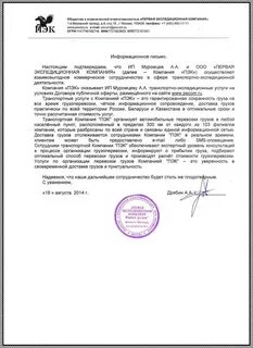 Пэк великий новгород сайт