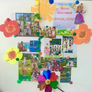Выставки лета 2013