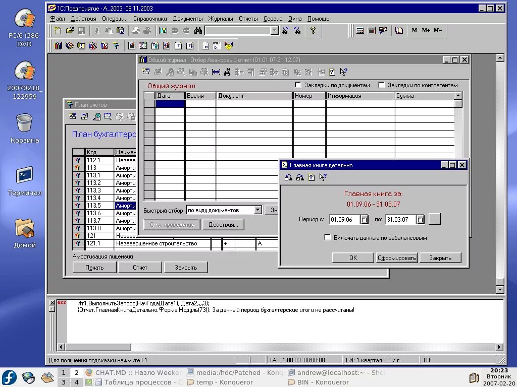 1c programming