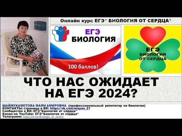 Единое пособие 2025 что изменится. Гиа 2025 лнр.