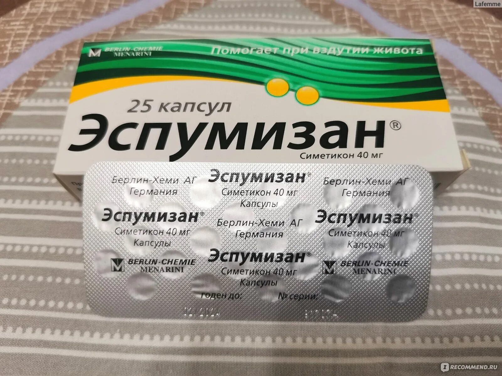 Лучшее средство от вздутия живота и метеоризма. Таблетки от живота. лекарство от вздутия живота. таблетки от вздутия желудка. лекарство эспумизан.