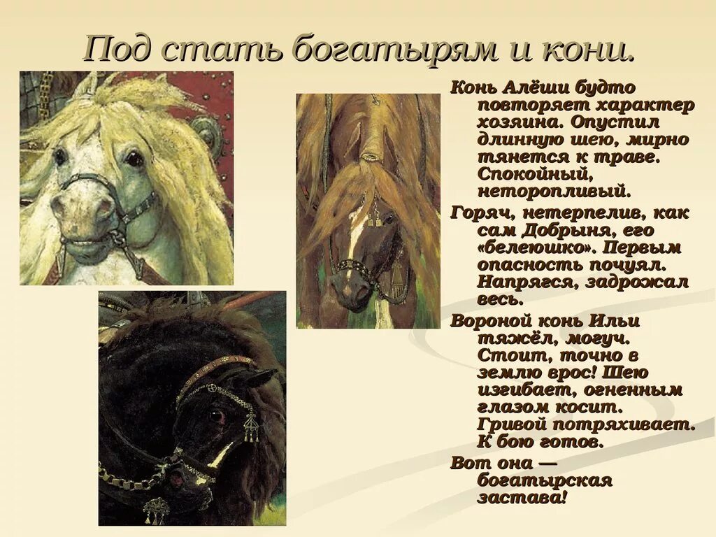 Как звали третьего