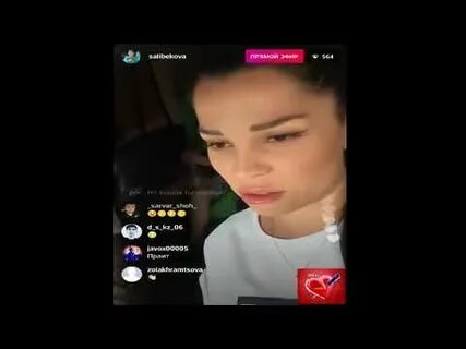 Прямой эфир выпуск с салибековой