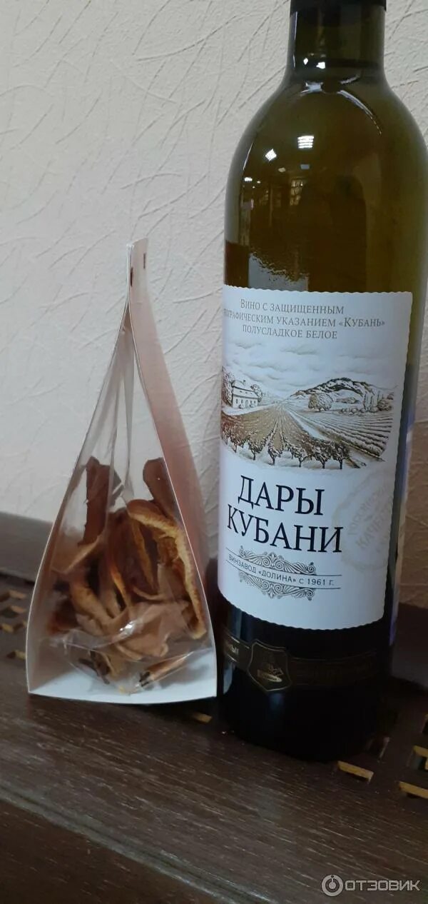 Отзыв о Вино белое полусладкое Кубань-вино Мускат Тамани "Шато Тамань" Ах как хо