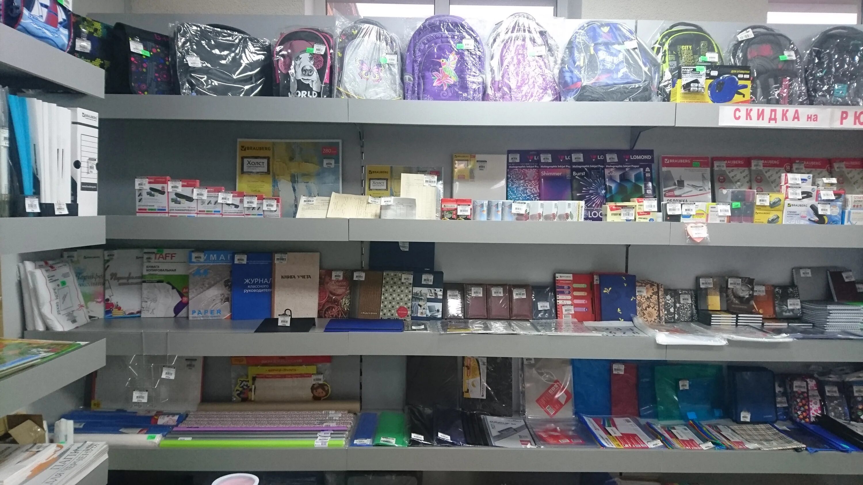 логотип канцелярский мир ростов. канцмир плюс пятигорск. канцелярский мир. канцелярский магазин томск. канцелярский мир каталог товаров.