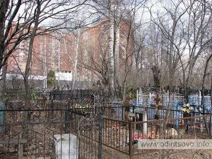 Кладбище в реутово