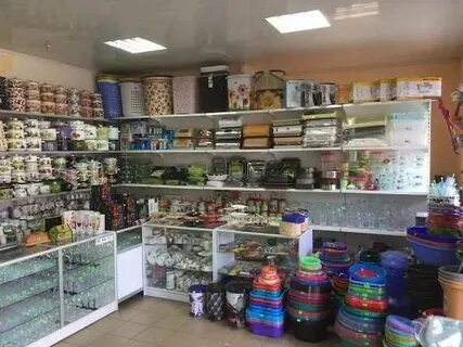 Хозтовары проспект