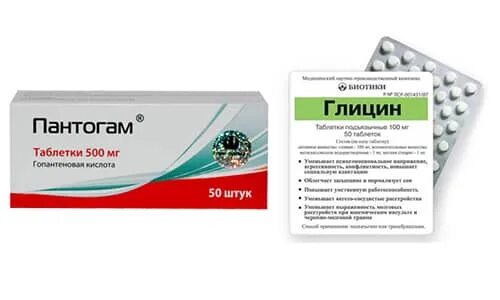 Пантогам или пикамилон что лучше. Пантогам или пикамилон что лучше