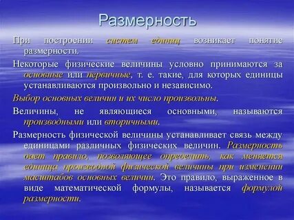 Базовая величина сумма