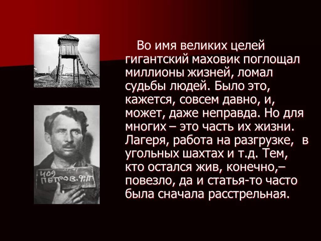 Это было совсем давно
