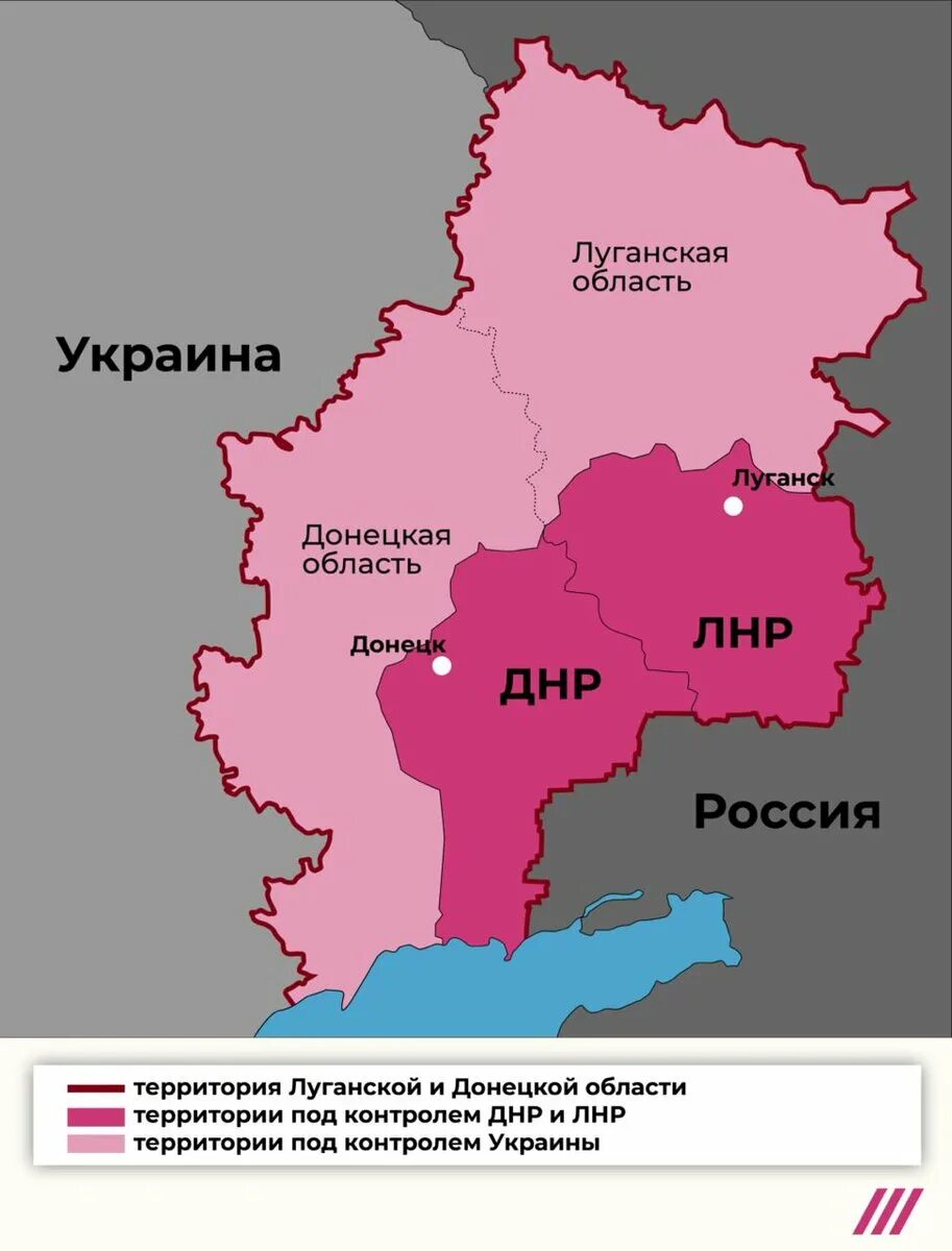 Карта днр лнр херсонской области. ДНР И ЛНР на карте. Границы территории Луганской и Донецкой областей. Границы Донецкой и Луганской народной Республики на карте 2022. Донецкая и Луганская область.