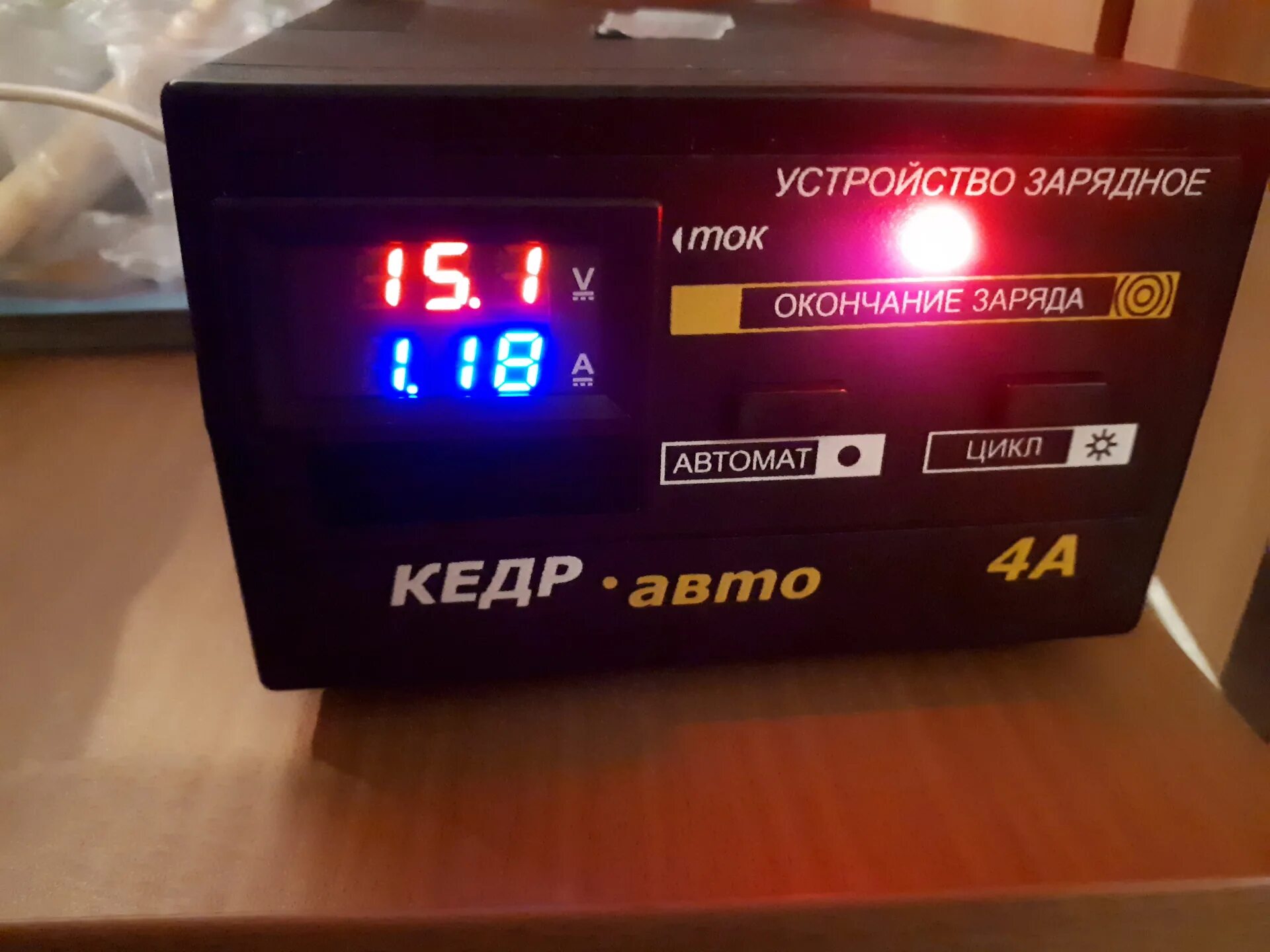 Зарядное устройство кедр 4 а. Кедр-авто 10 turbo. автомобильное зарядное устройство кедр 4а. зарядное устройство аккумулятора 10а кедр-авто turbo. зу кедр 10а турбо.