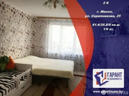 Скрипникова 10 городской архив