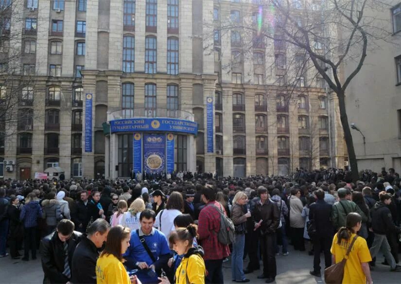 Рггу университет москва. Рггу 6 корпус. Станция университет москва. Рггу москва метро. Рггу университет москва.