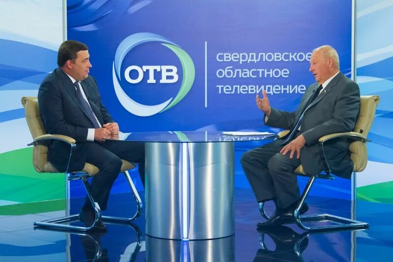 Телепередача на сегодня отв екатеринбург. Отв екатеринбург. Телеканал отв екатеринбург. Телепередача на сегодня отв екатеринбург. Отв областное телевидение и.