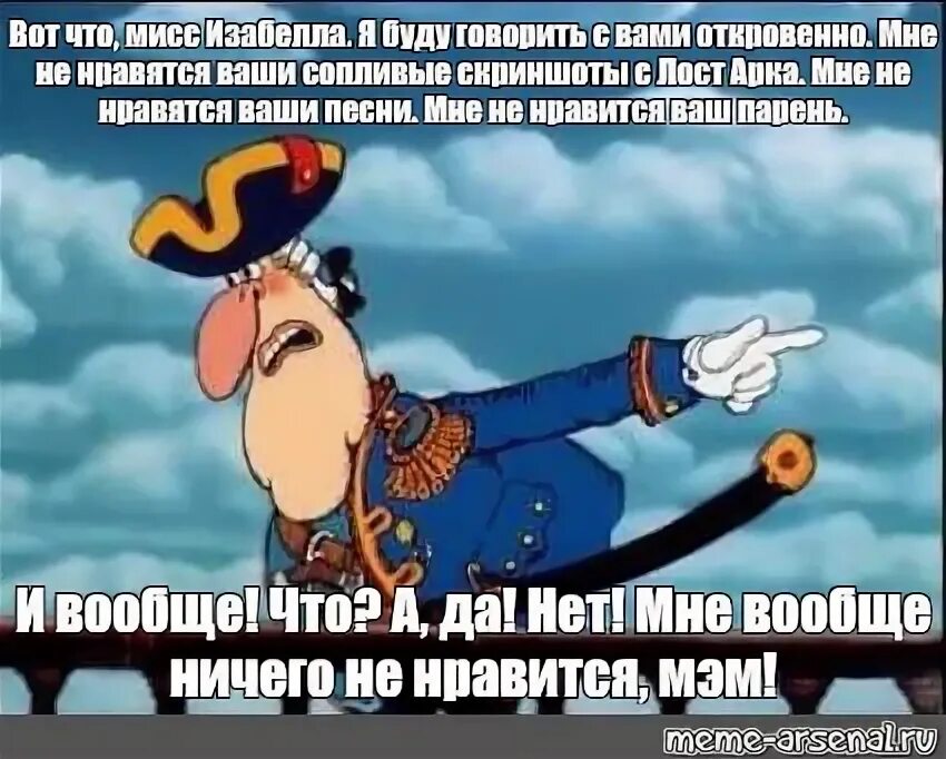 А мне вообще не нравится. Всем рекомендую. А мне вообще не нравится. Что нравится в моей работе. Я советую всем любить только меня.