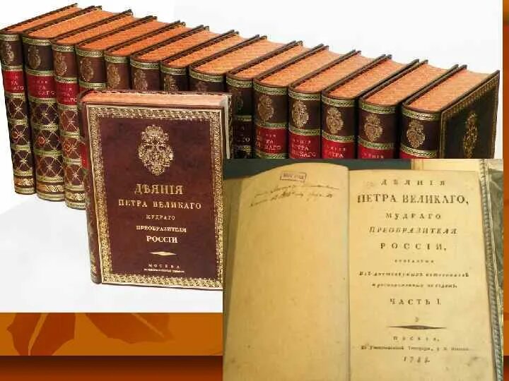 Нормативные акты петра 1. Законодательные акты петра i. Нормативный акт петра 1. Акты петра 1. Нормативный акт петра 1.