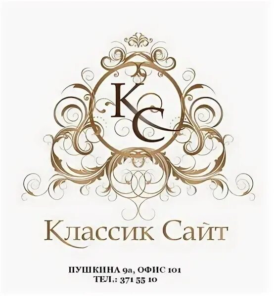 Клан классический стиль. Стили одежды классика презентация. Мужской костюм логотип. Классический. Классический стиль сайта.
