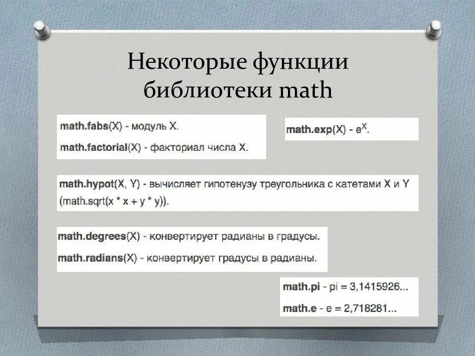 Function lib