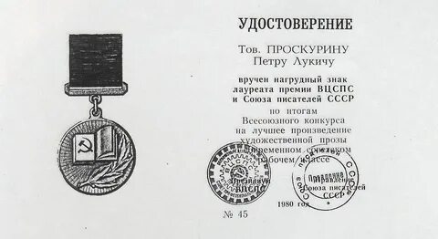Кто первым достоин звания народный поэт