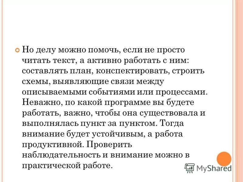 Работа иллюстрация. Женщина в режиме многозадачности. Многозадачность иллюстрация. Успешная карьера женщины. Люди занимаются делами.